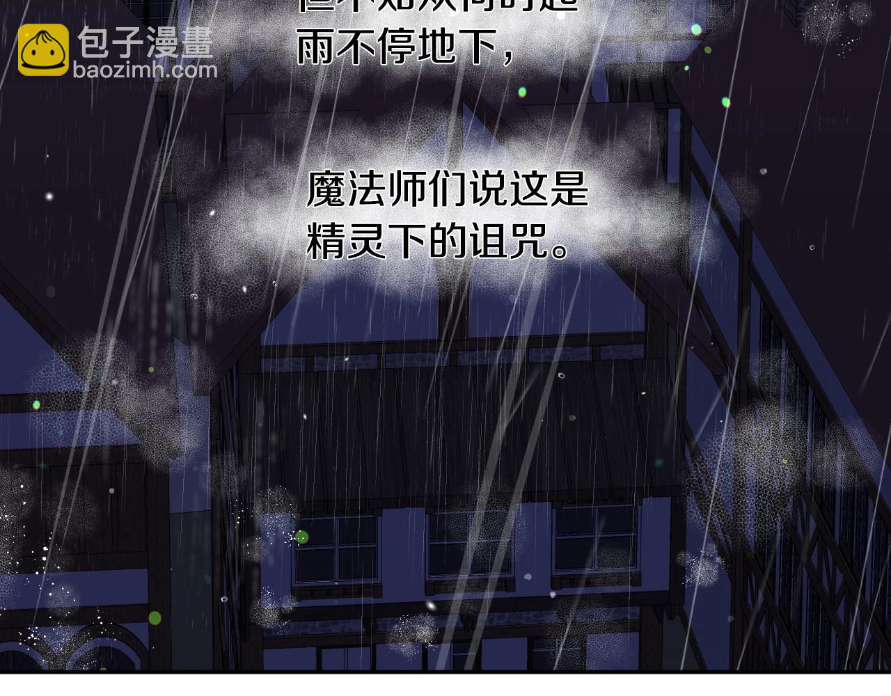 第39话 羞耻的回忆37