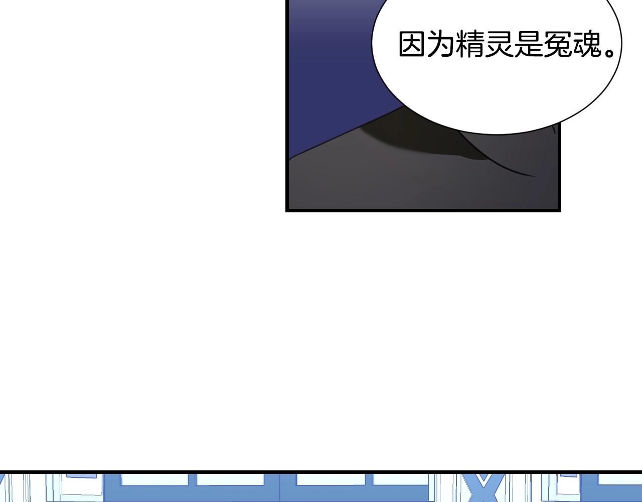 第39话 羞耻的回忆40