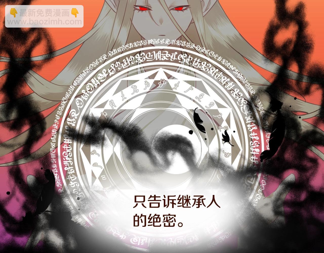第39话 羞耻的回忆5