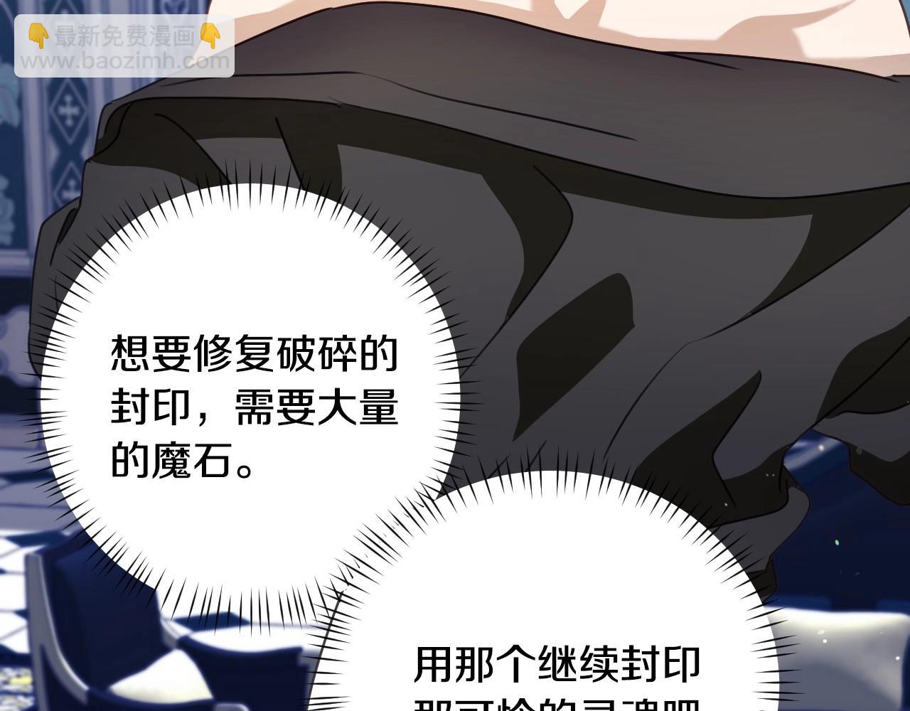 第39话 羞耻的回忆50