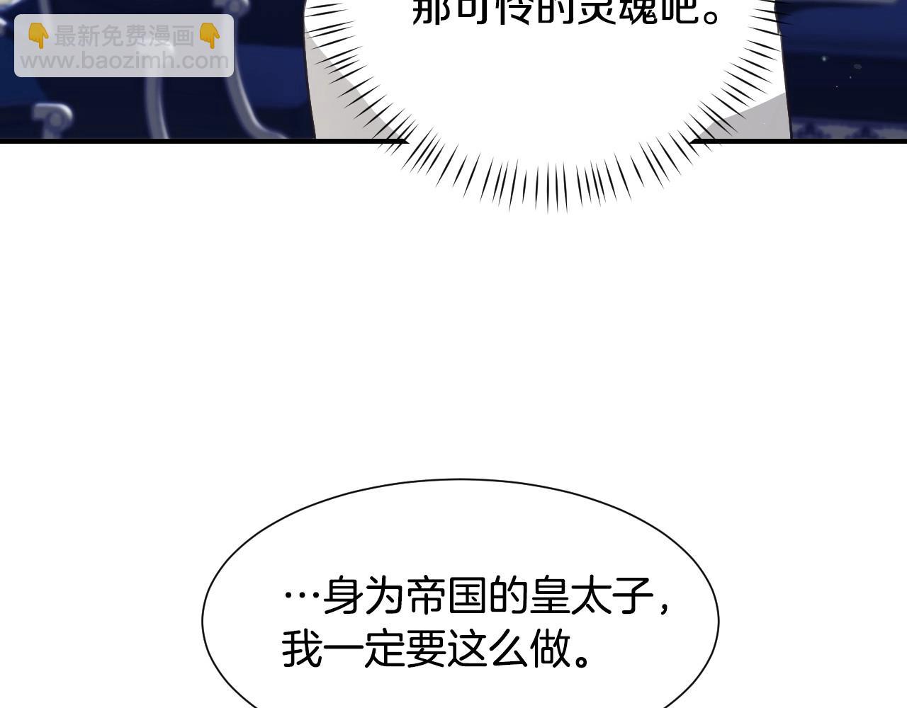 第39话 羞耻的回忆51