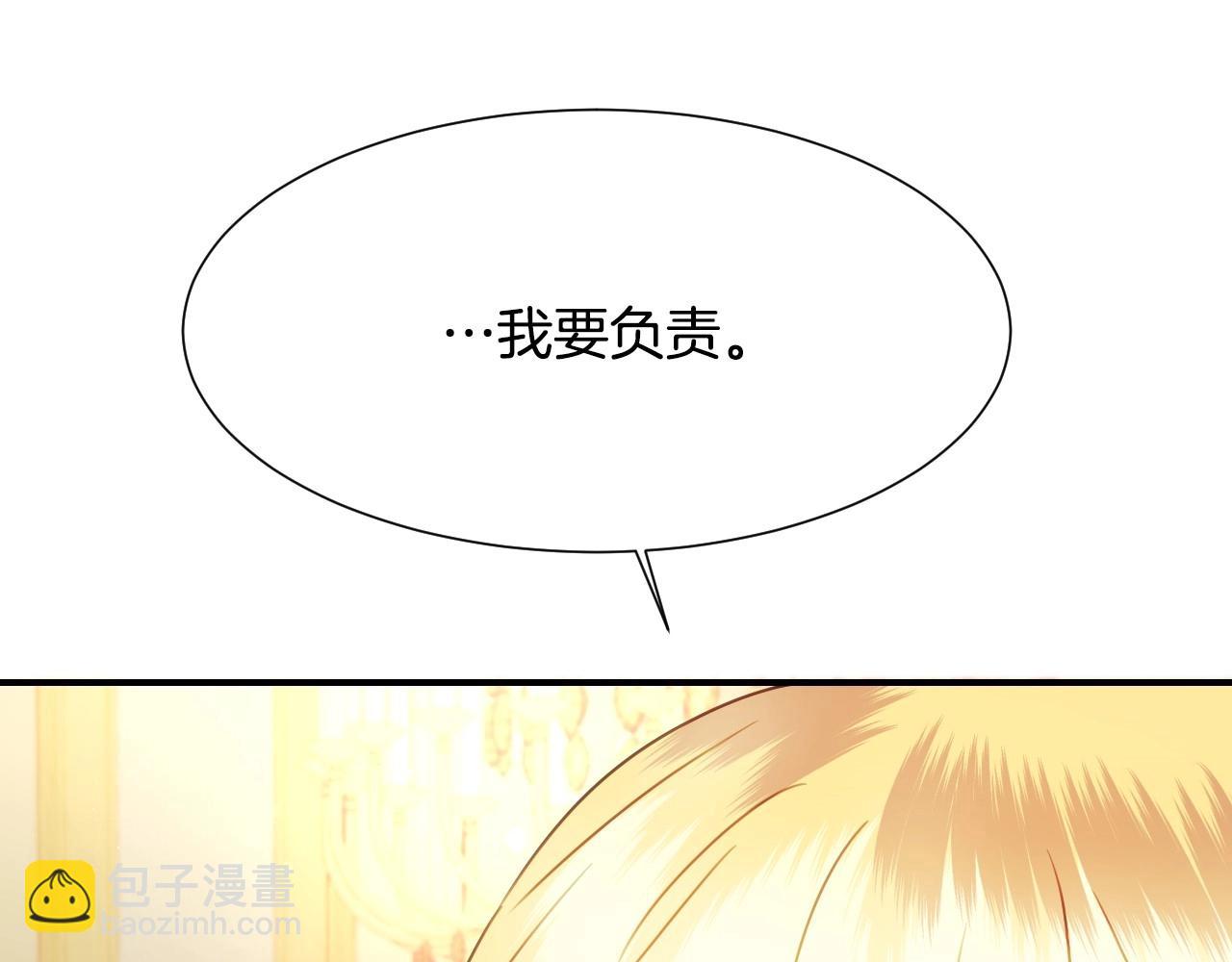 第39话 羞耻的回忆56