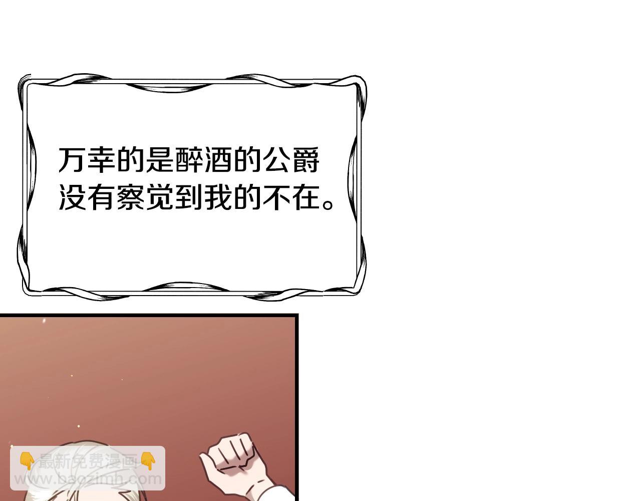 第39话 羞耻的回忆62
