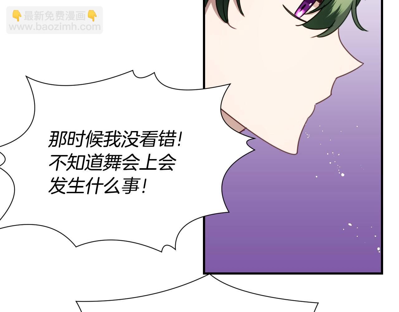 第39话 羞耻的回忆64