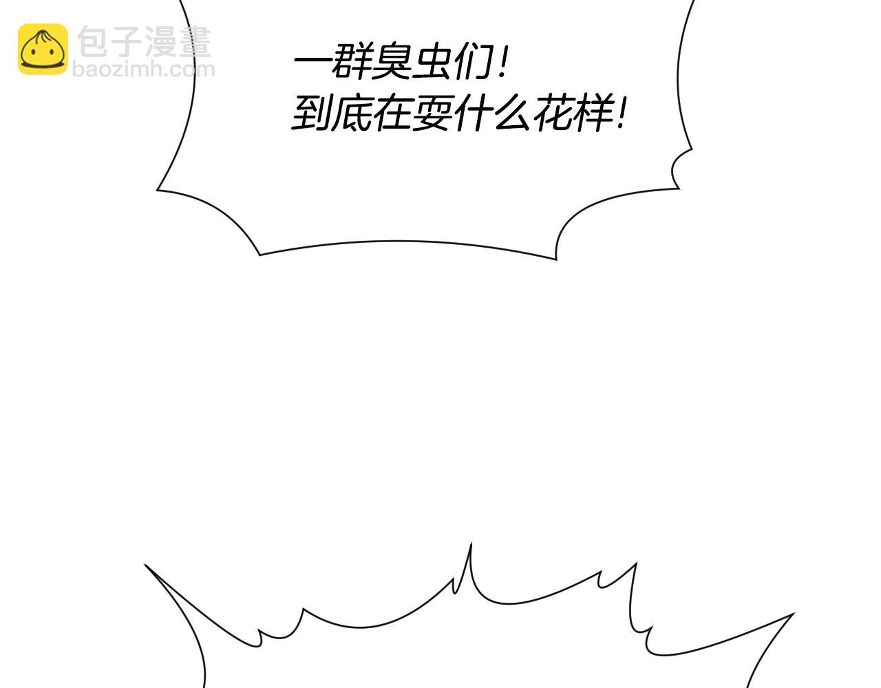 第39话 羞耻的回忆65