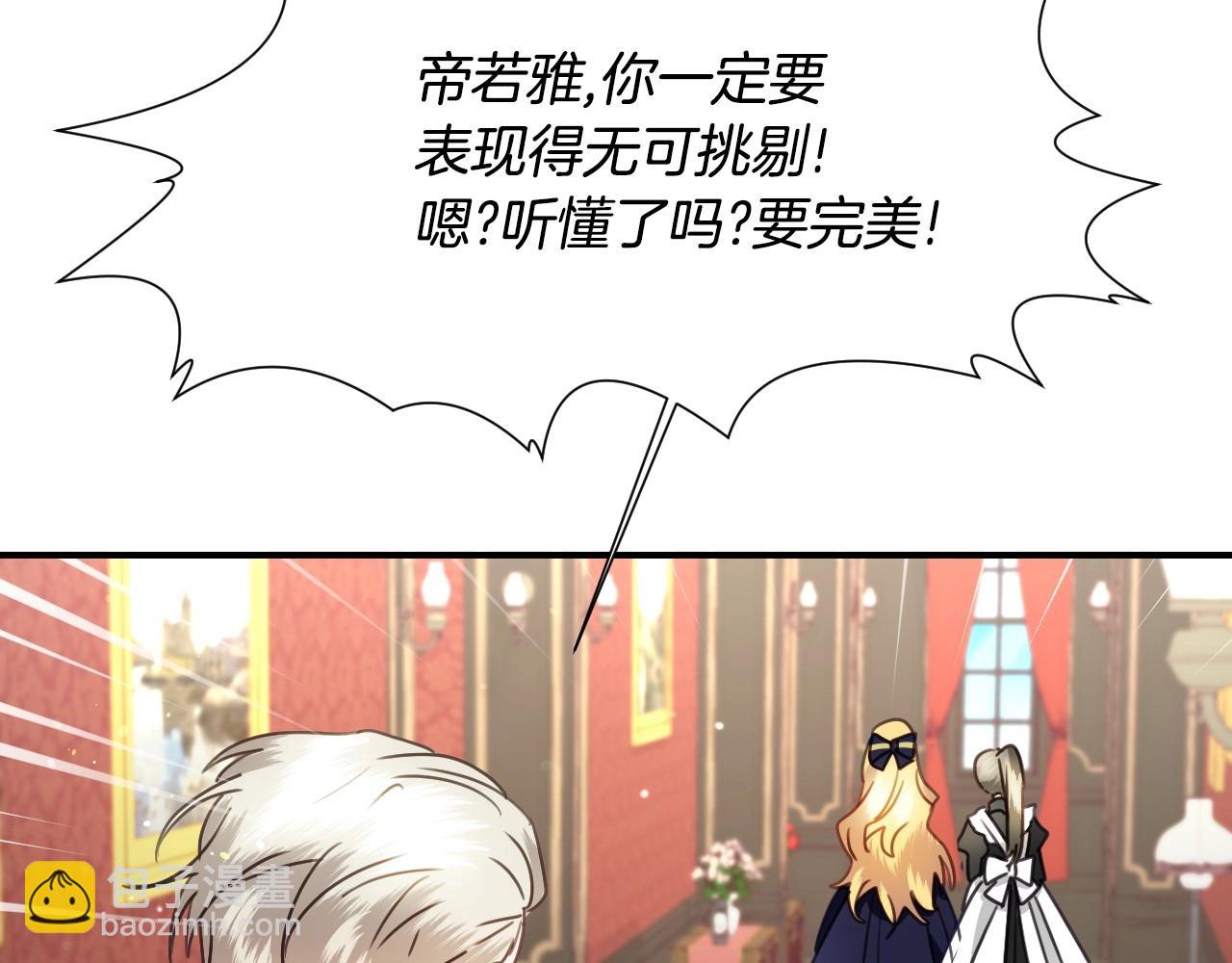 第39话 羞耻的回忆66