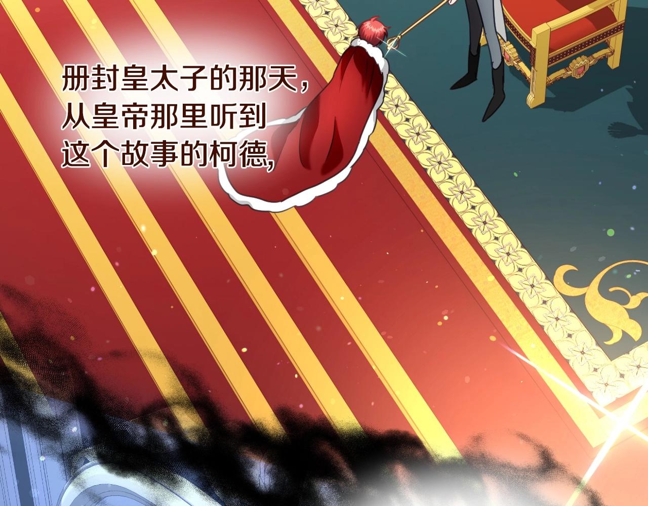 第39话 羞耻的回忆7