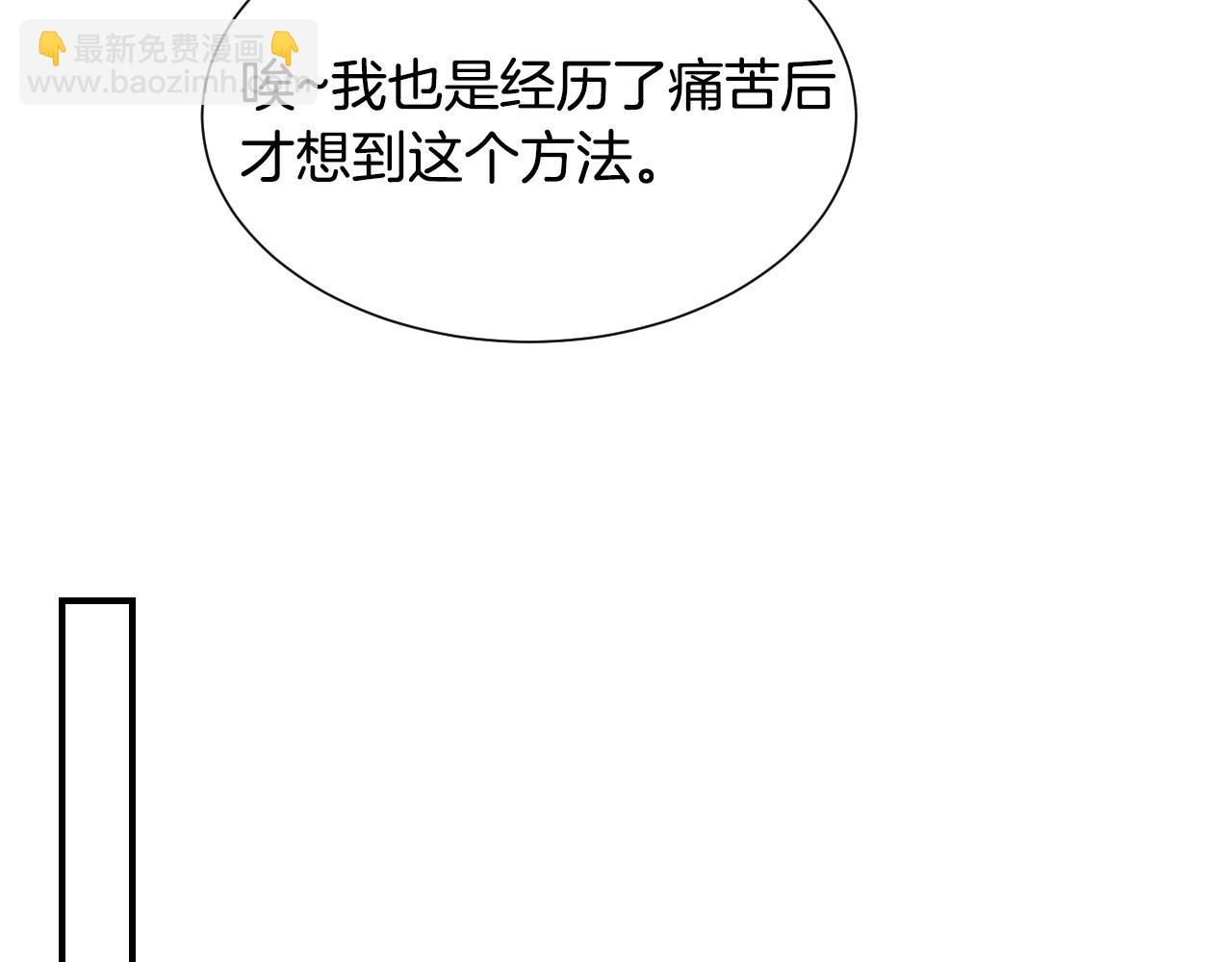 第39话 羞耻的回忆71