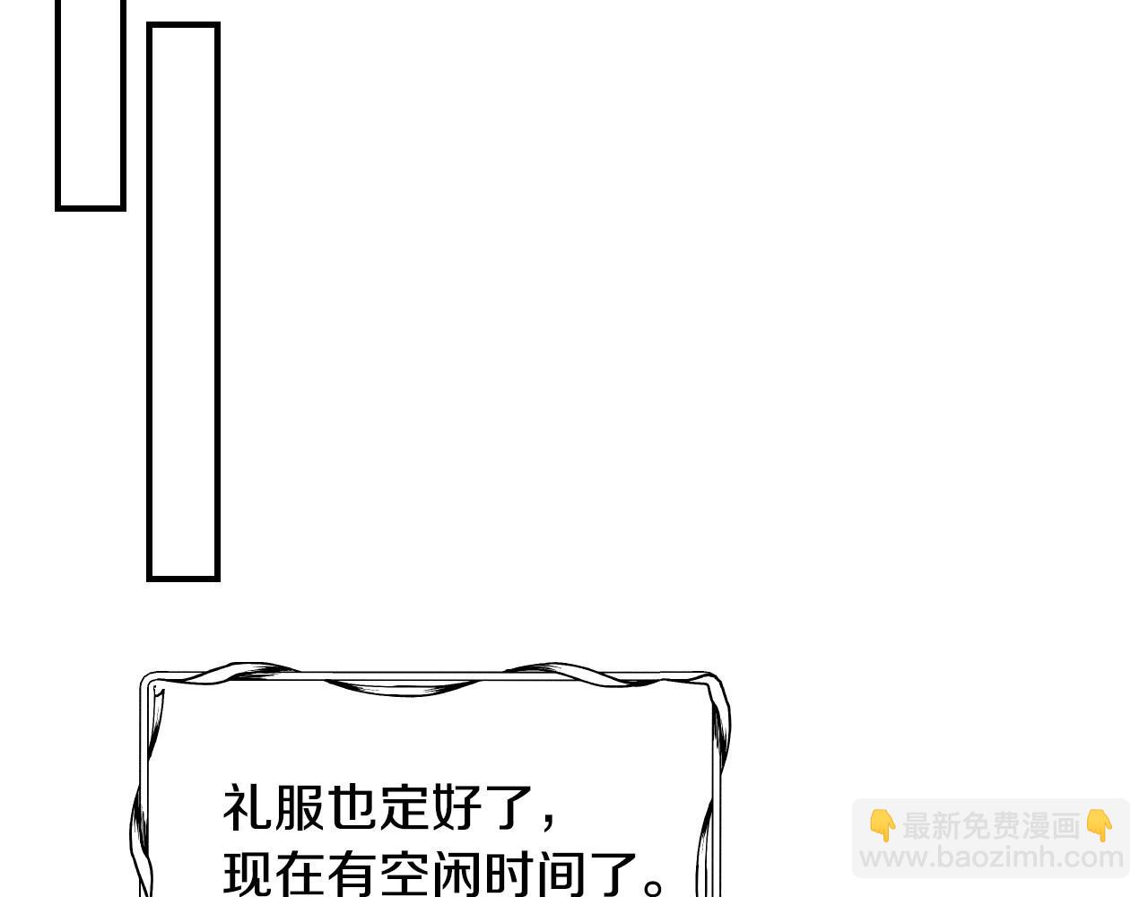 第39话 羞耻的回忆72
