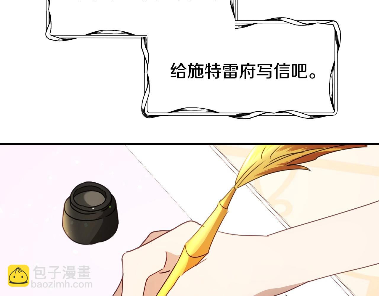 第39话 羞耻的回忆73
