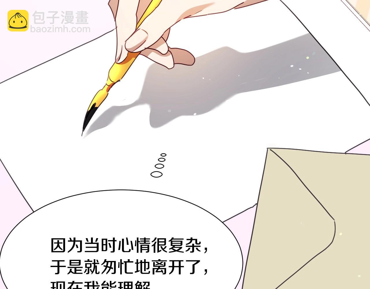 第39话 羞耻的回忆74