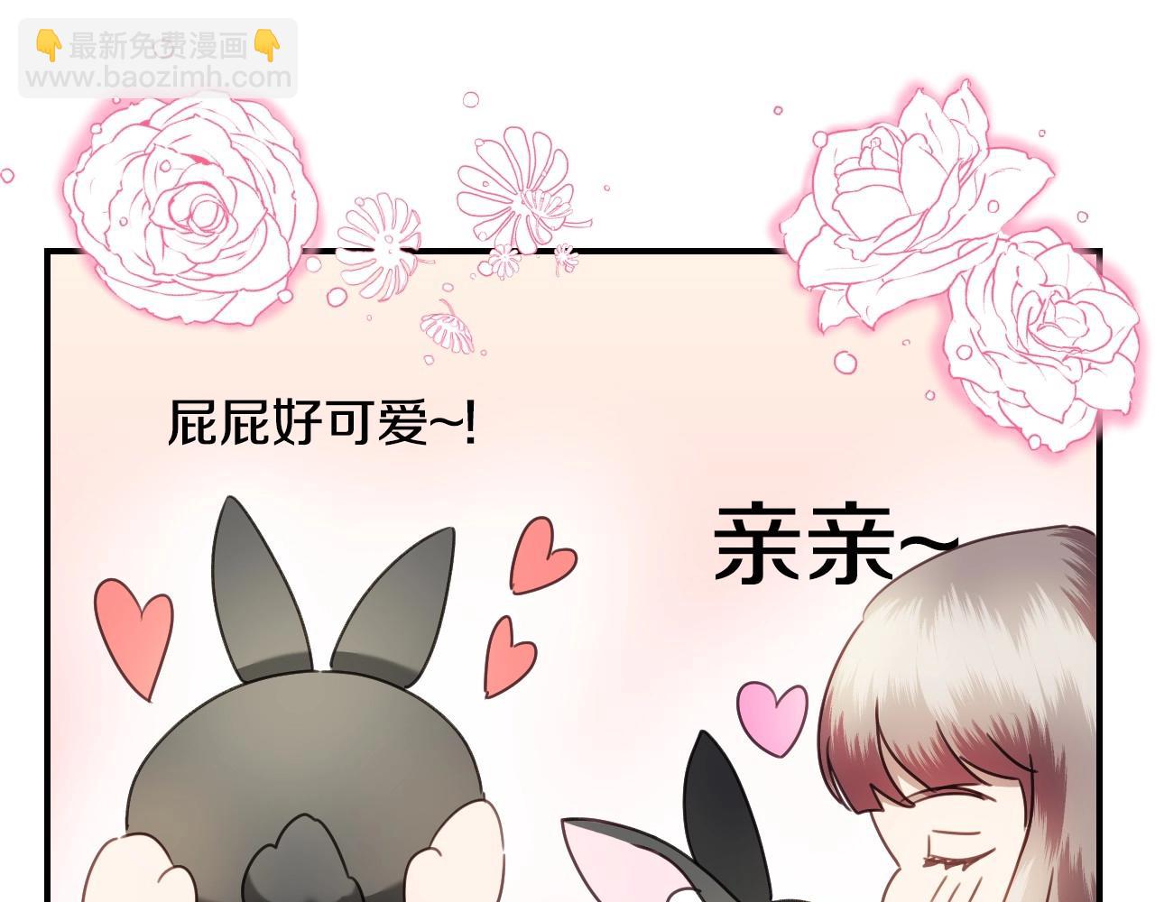 第39话 羞耻的回忆76