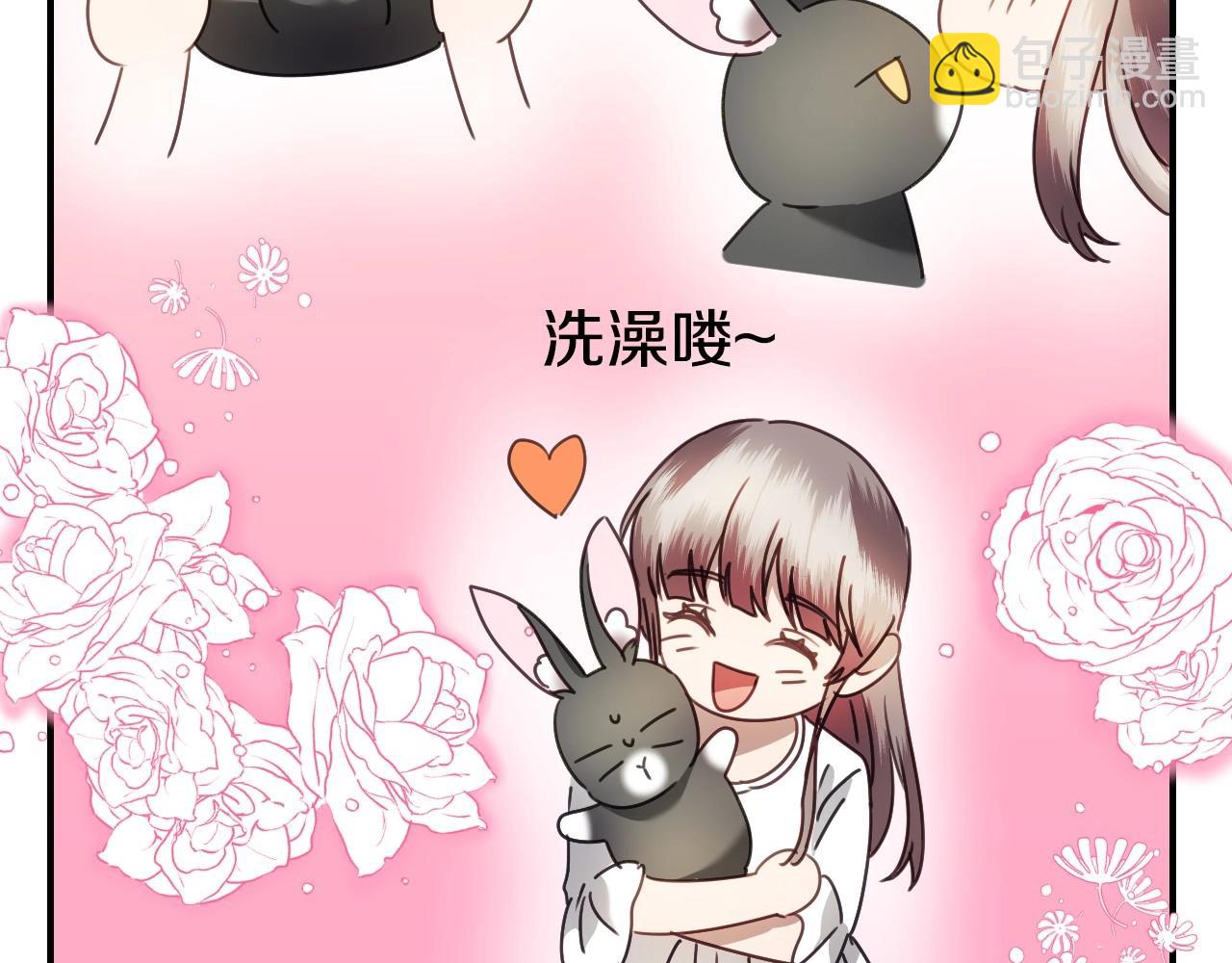 第39话 羞耻的回忆77