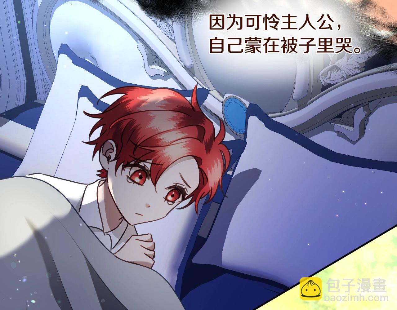 第39话 羞耻的回忆8
