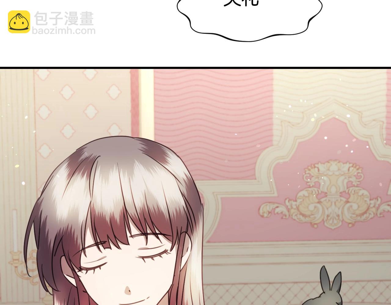 第39话 羞耻的回忆82