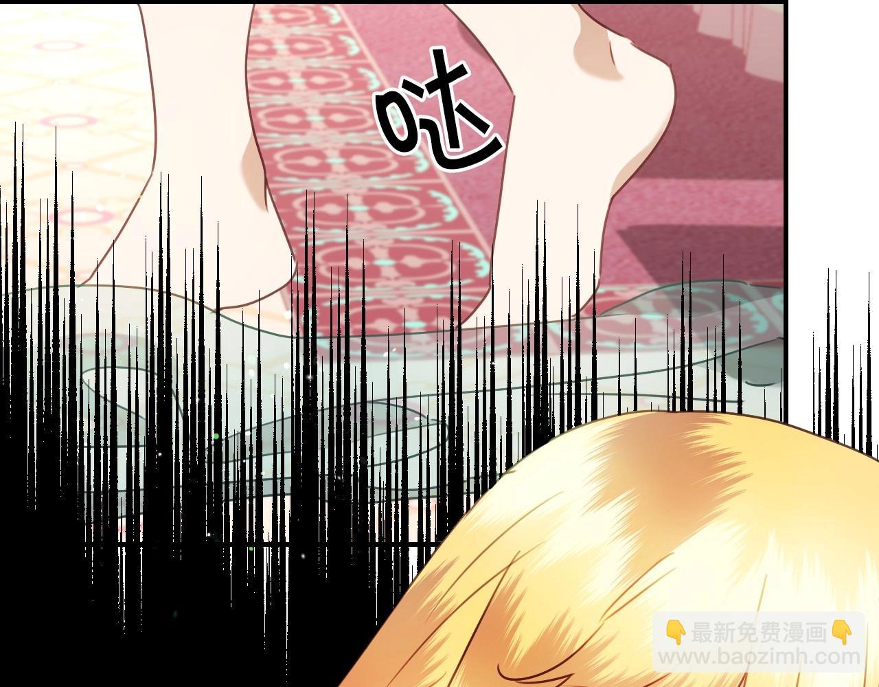 第39话 羞耻的回忆85