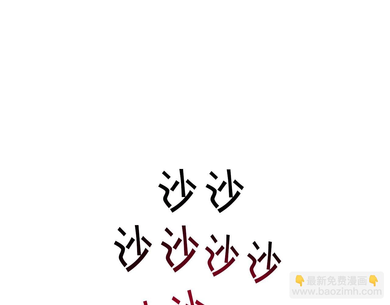 第39话 羞耻的回忆88