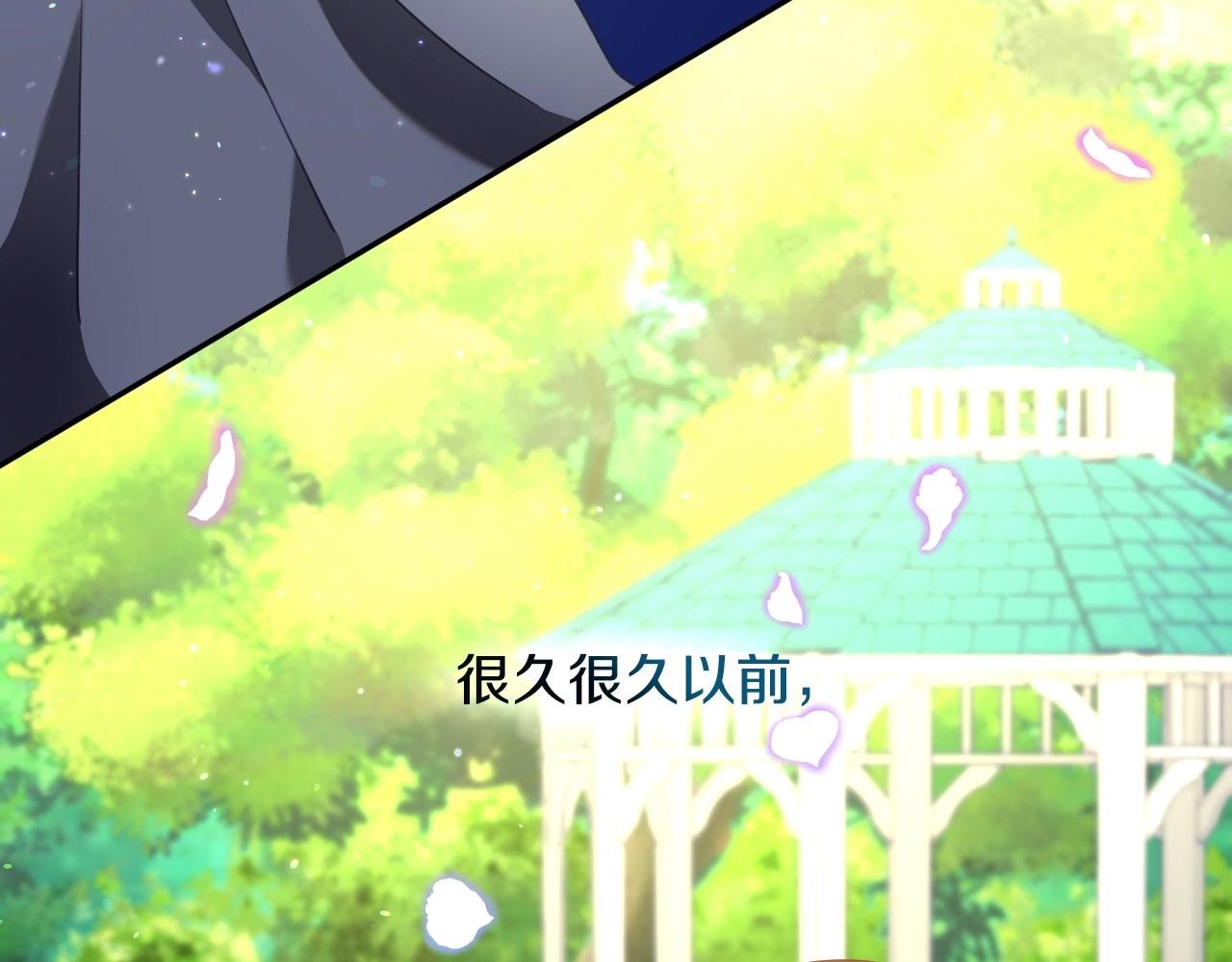 第39话 羞耻的回忆9