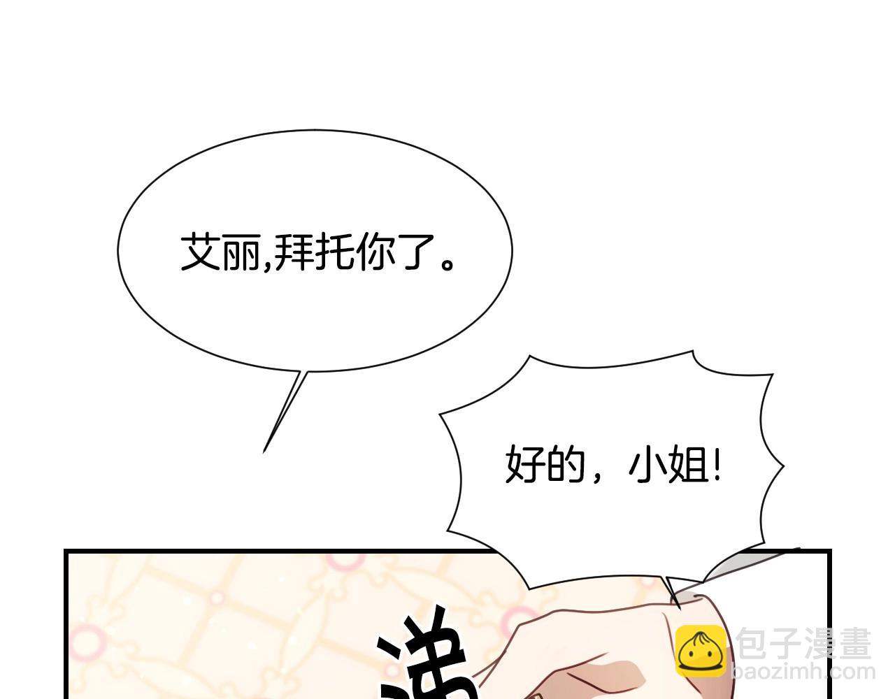 第39话 羞耻的回忆90