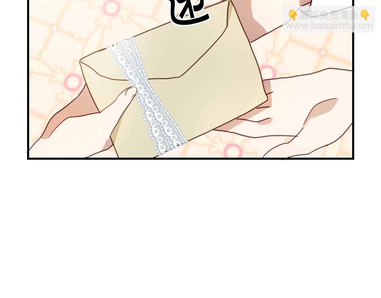 第39话 羞耻的回忆91