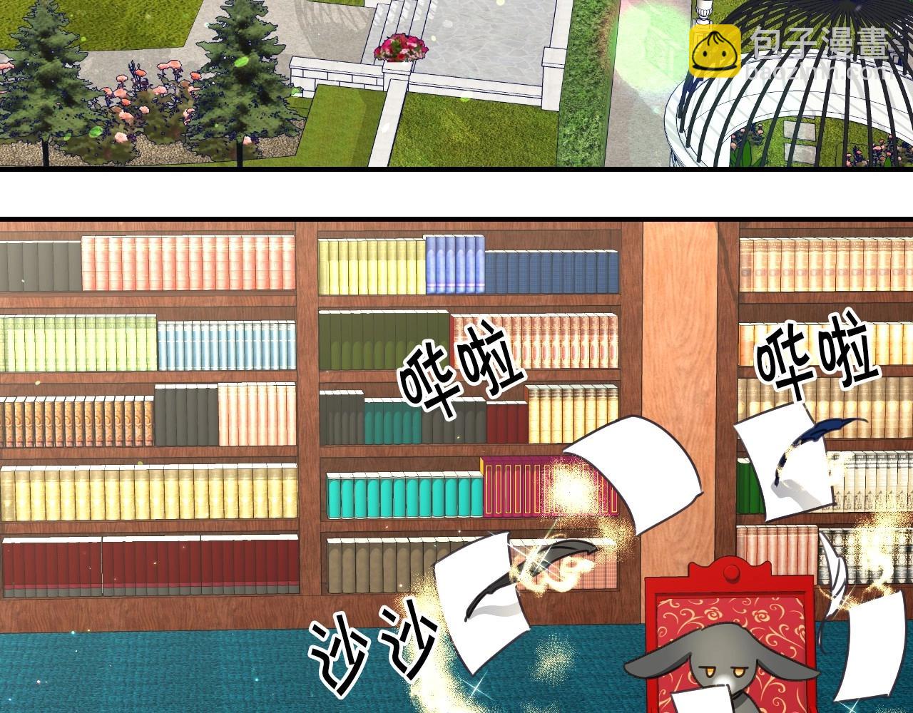 第39话 羞耻的回忆94