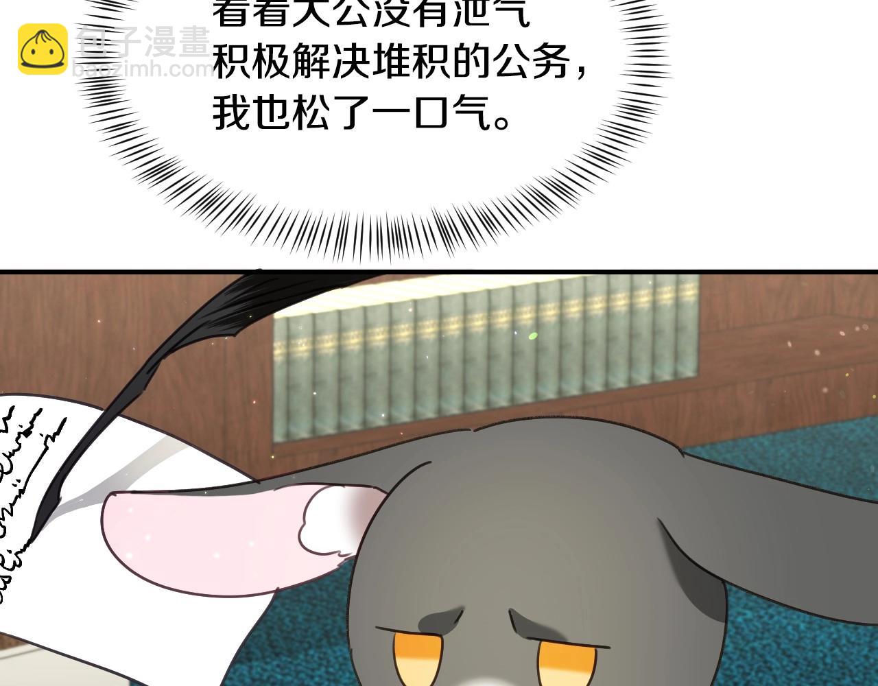 第39话 羞耻的回忆97