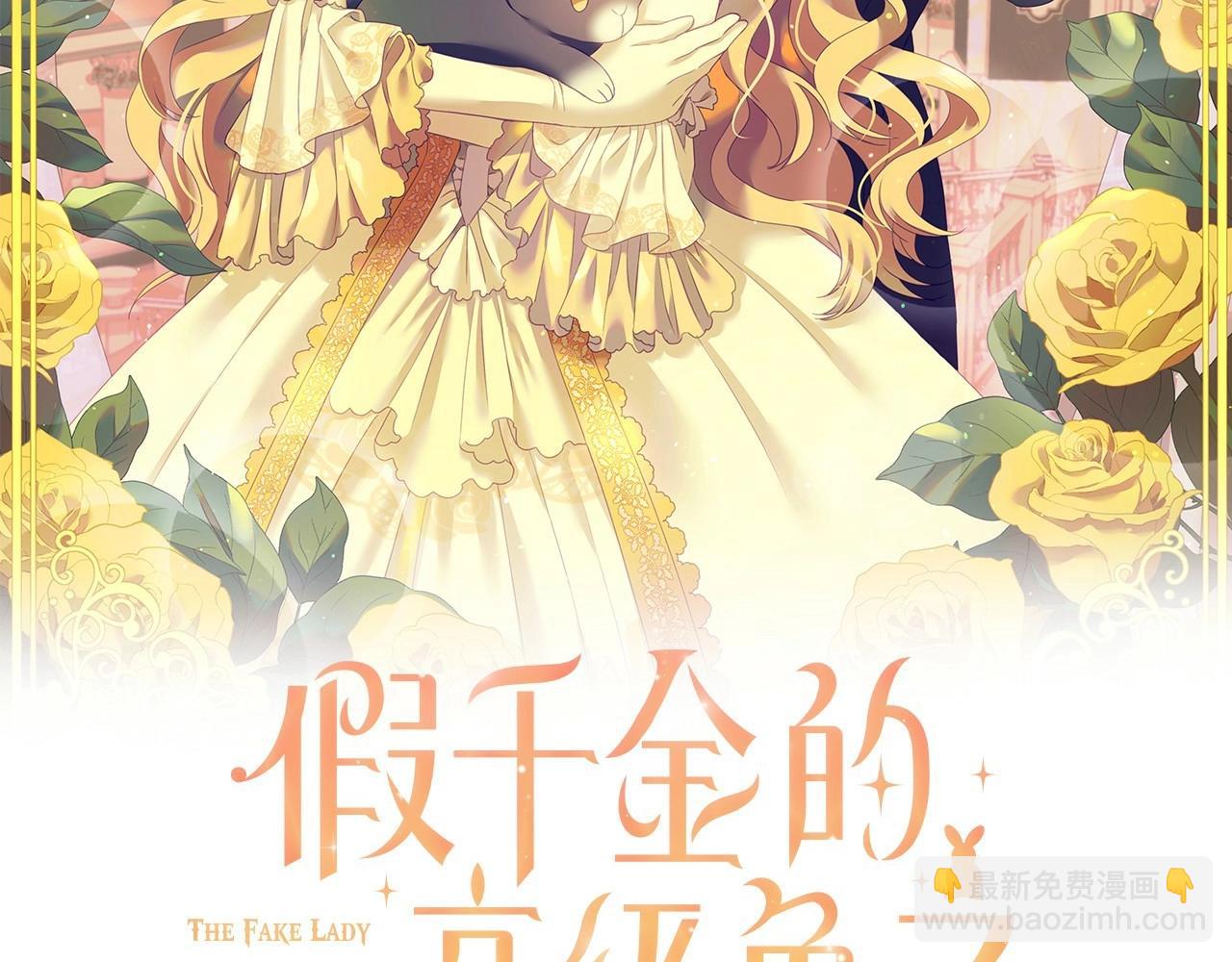 第40话 再一次心动1