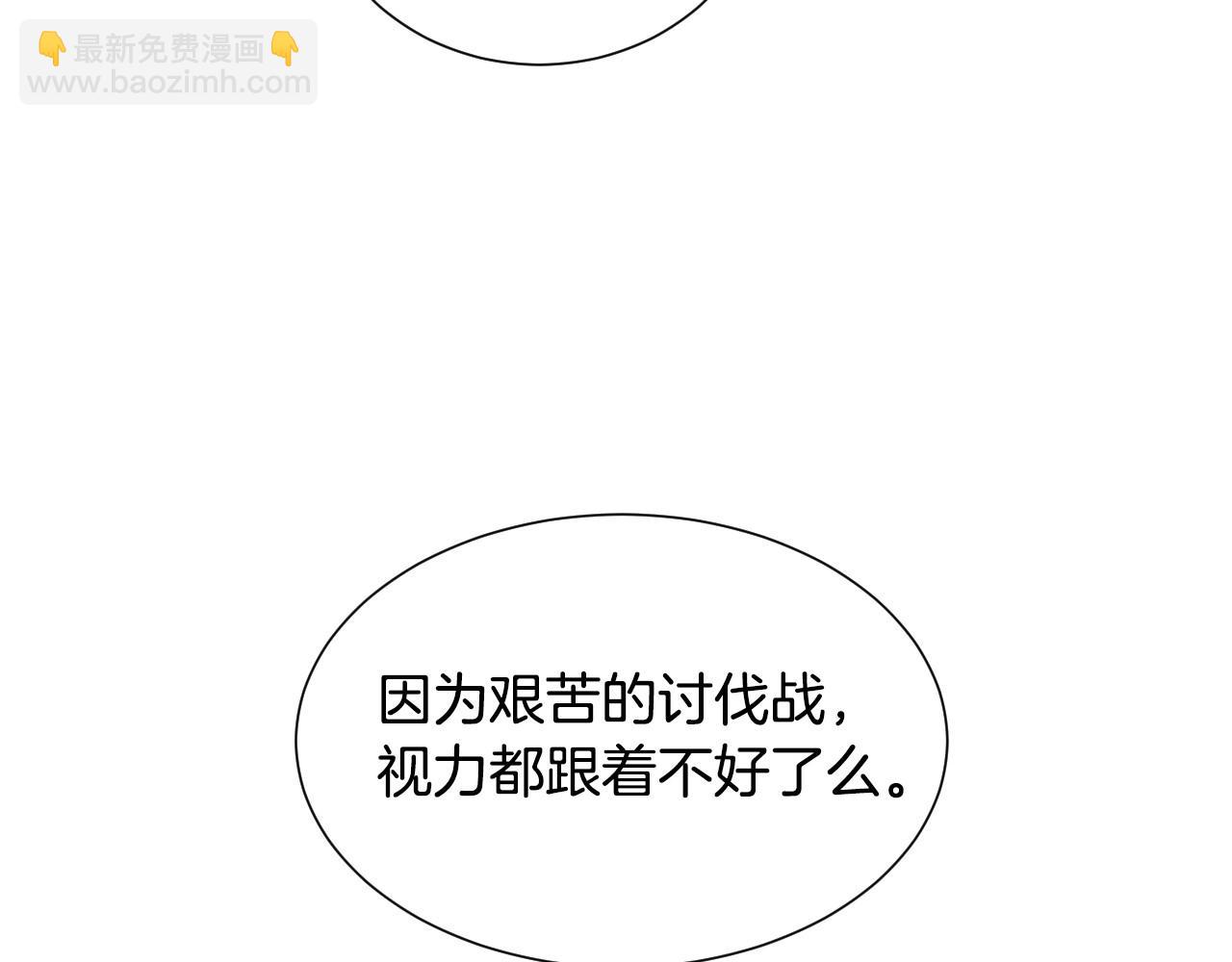 第40话 再一次心动101
