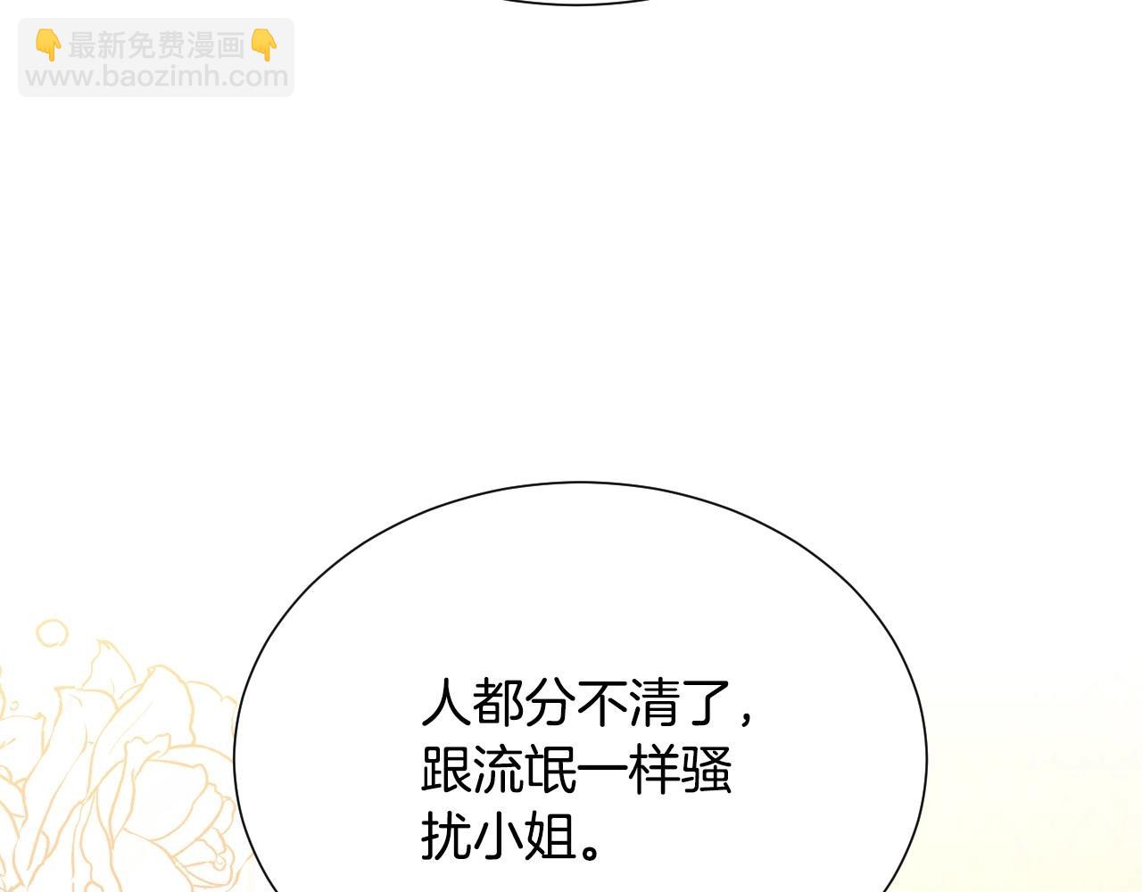 第40话 再一次心动106