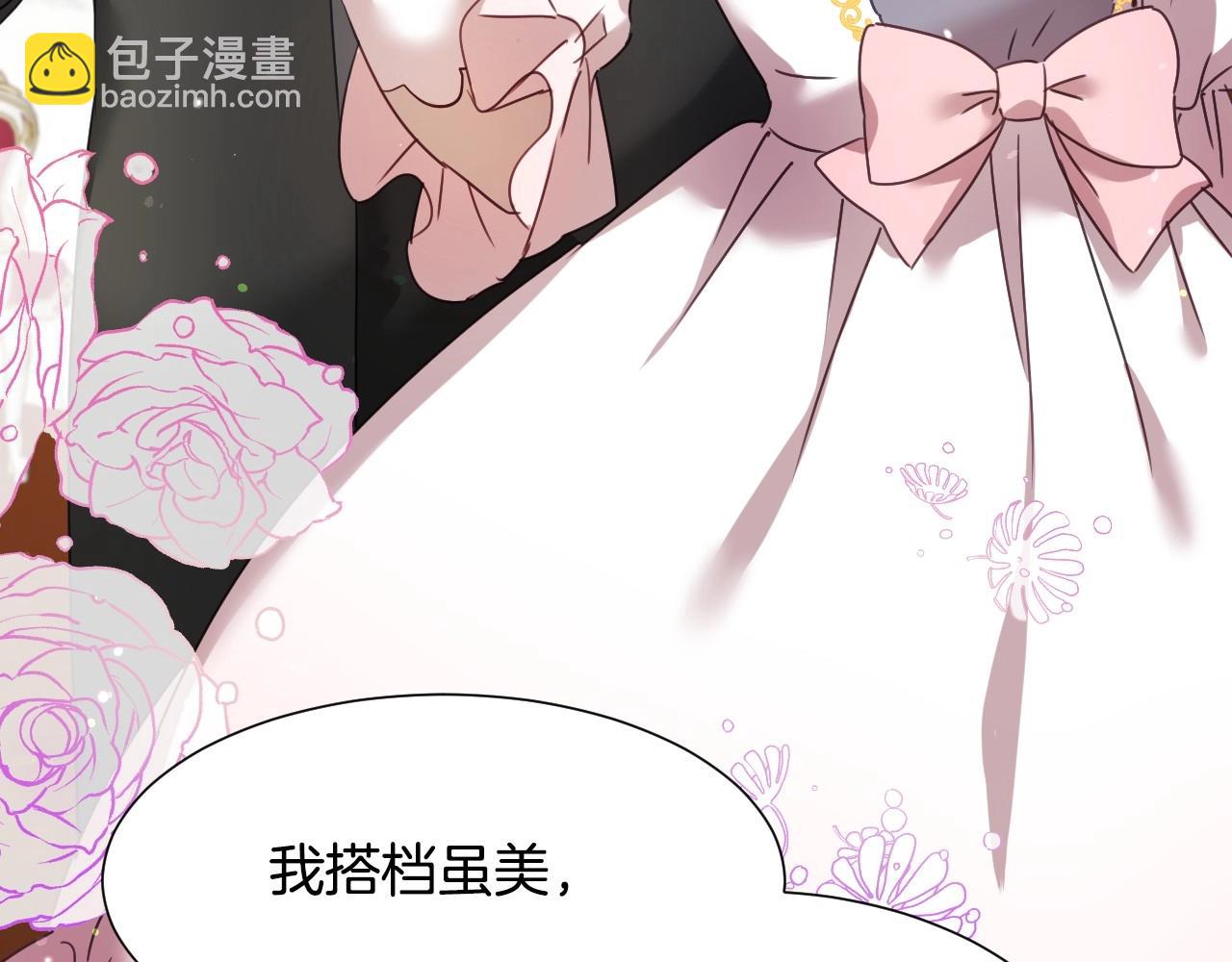 第40话 再一次心动109
