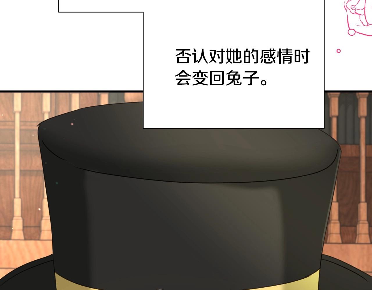 第40话 再一次心动11