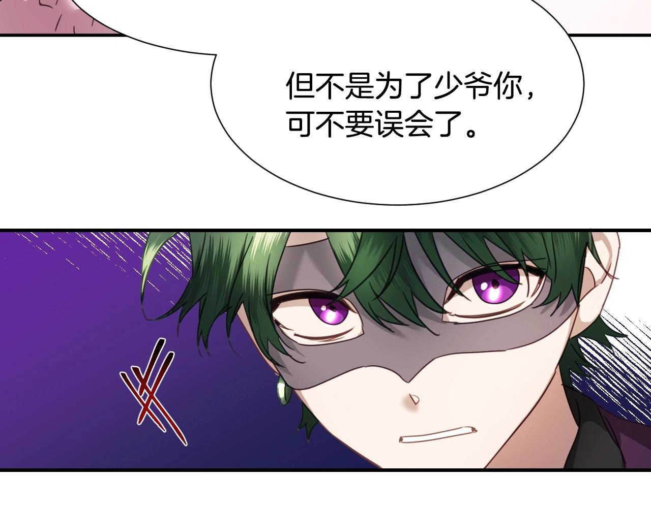 第40话 再一次心动110