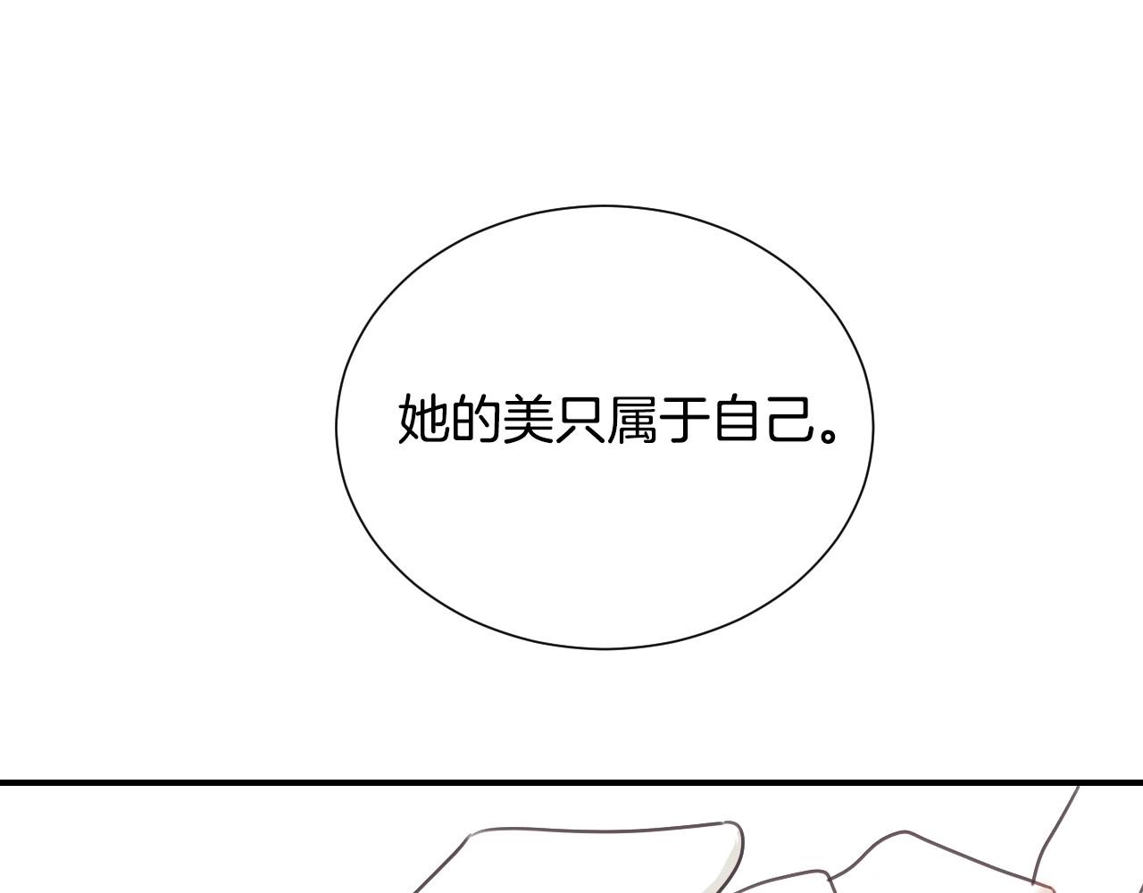第40话 再一次心动112