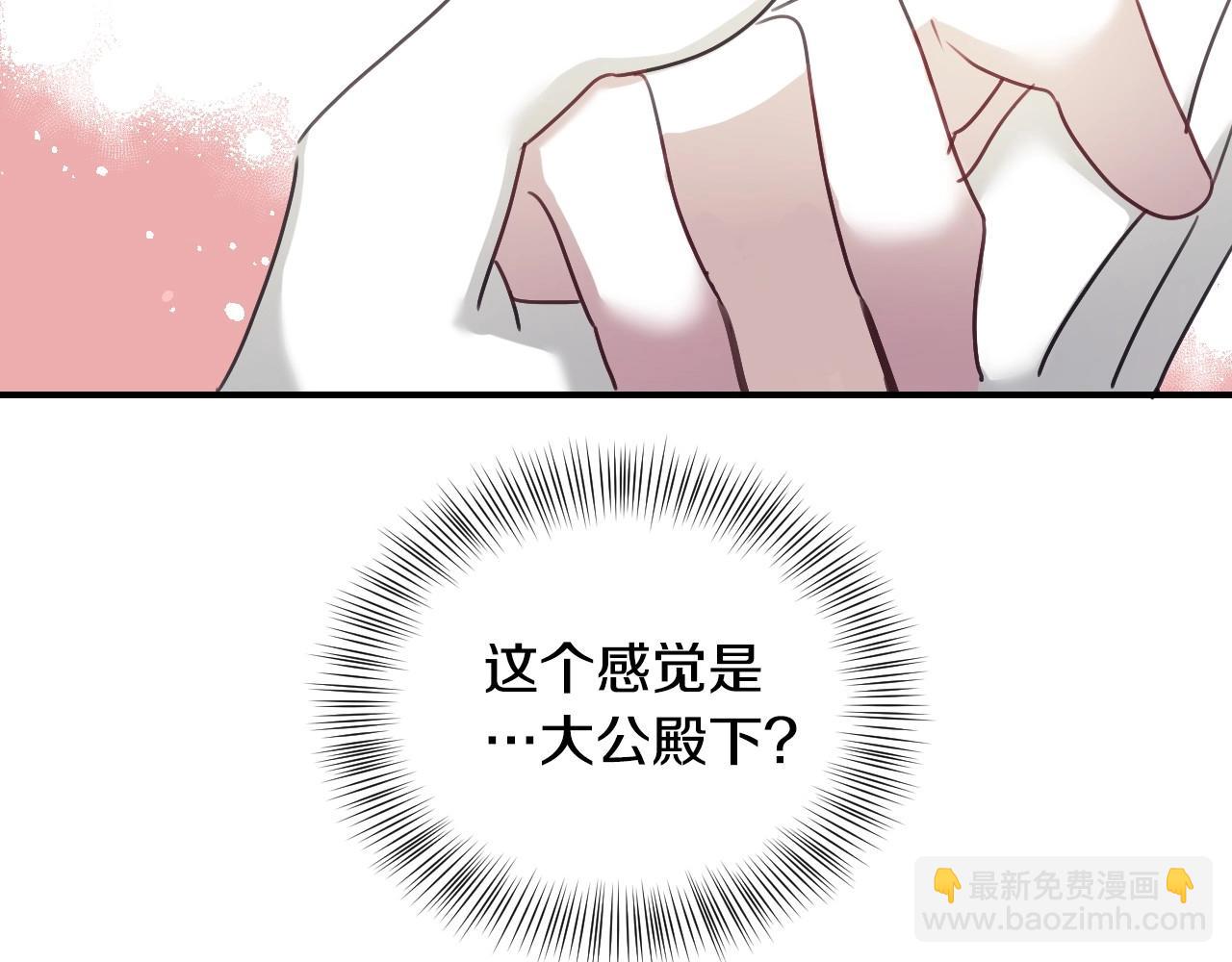 第40话 再一次心动113