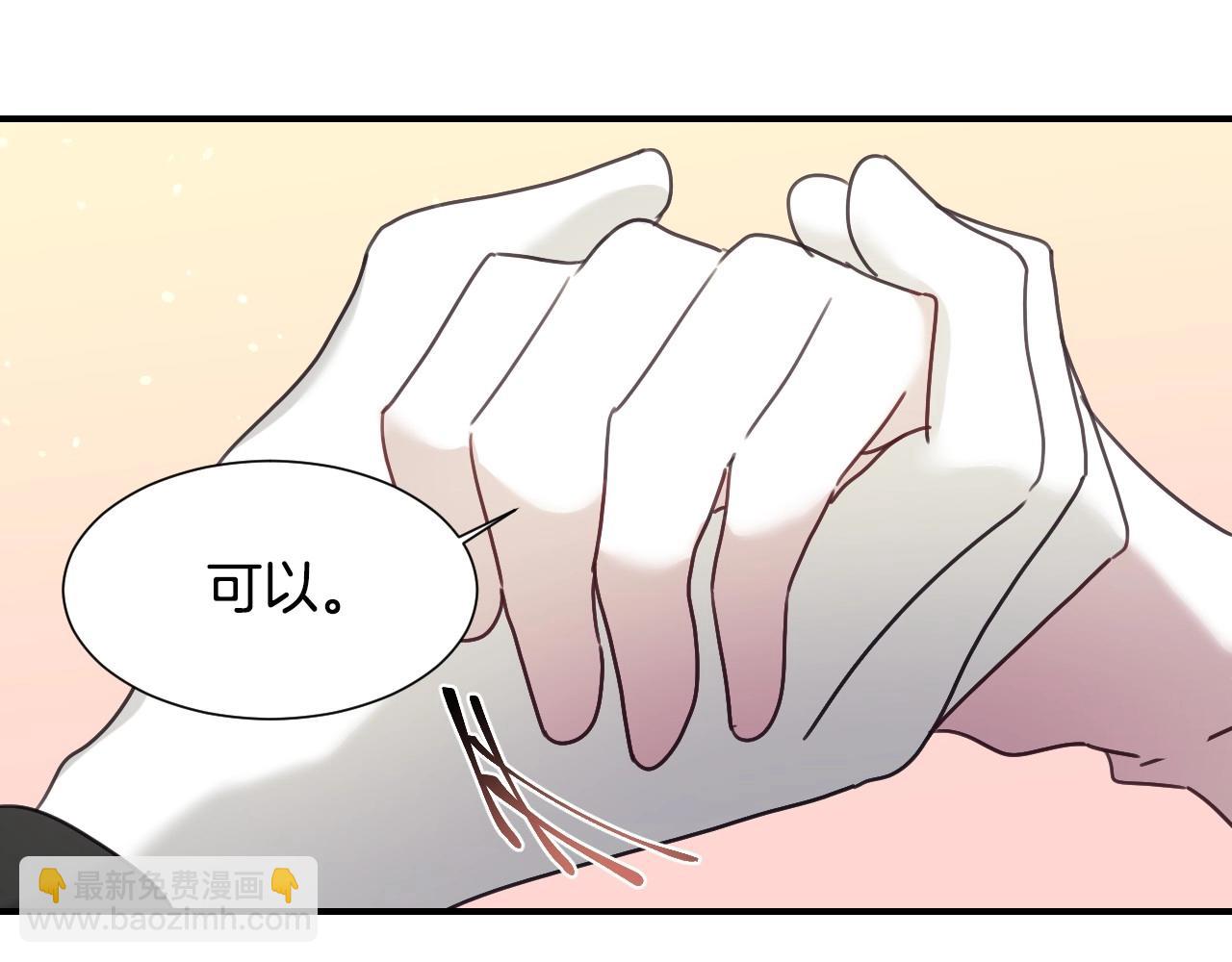 第40话 再一次心动119