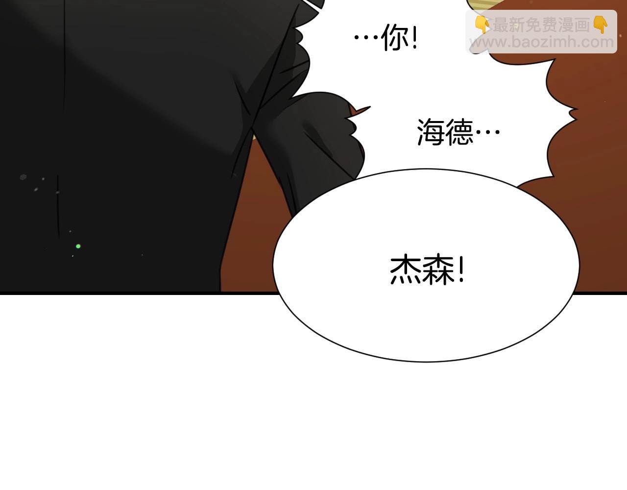 第40话 再一次心动122