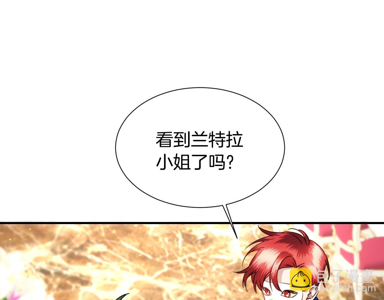 第40话 再一次心动123