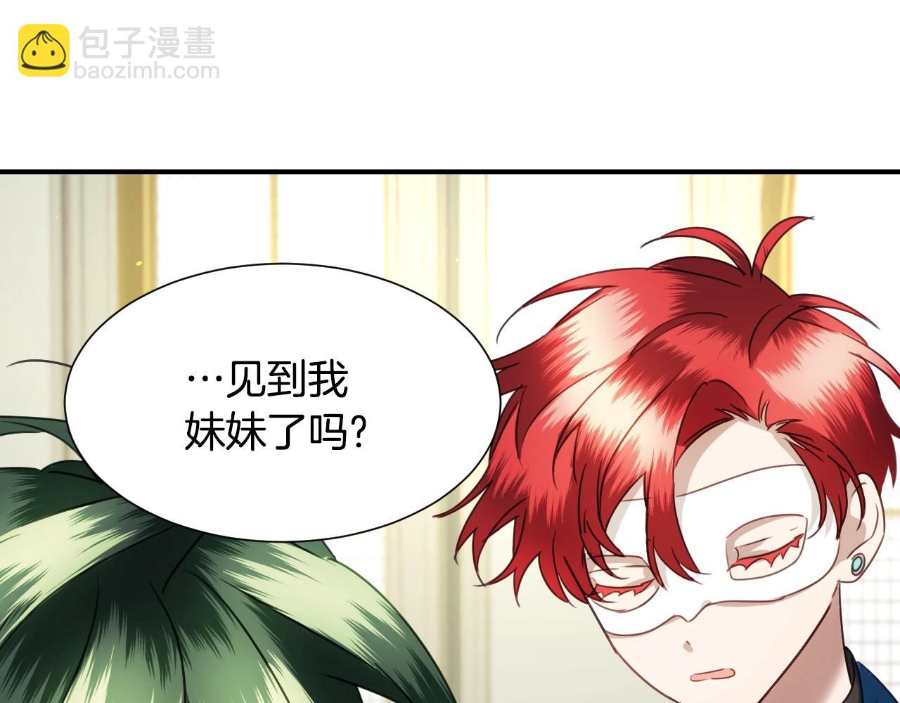 第40话 再一次心动125