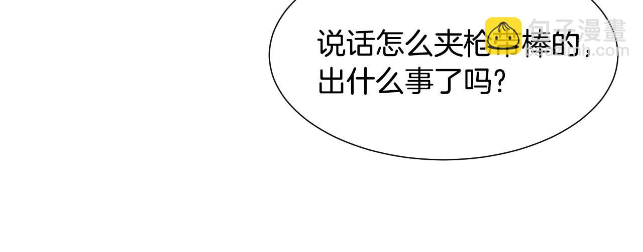 第40话 再一次心动128