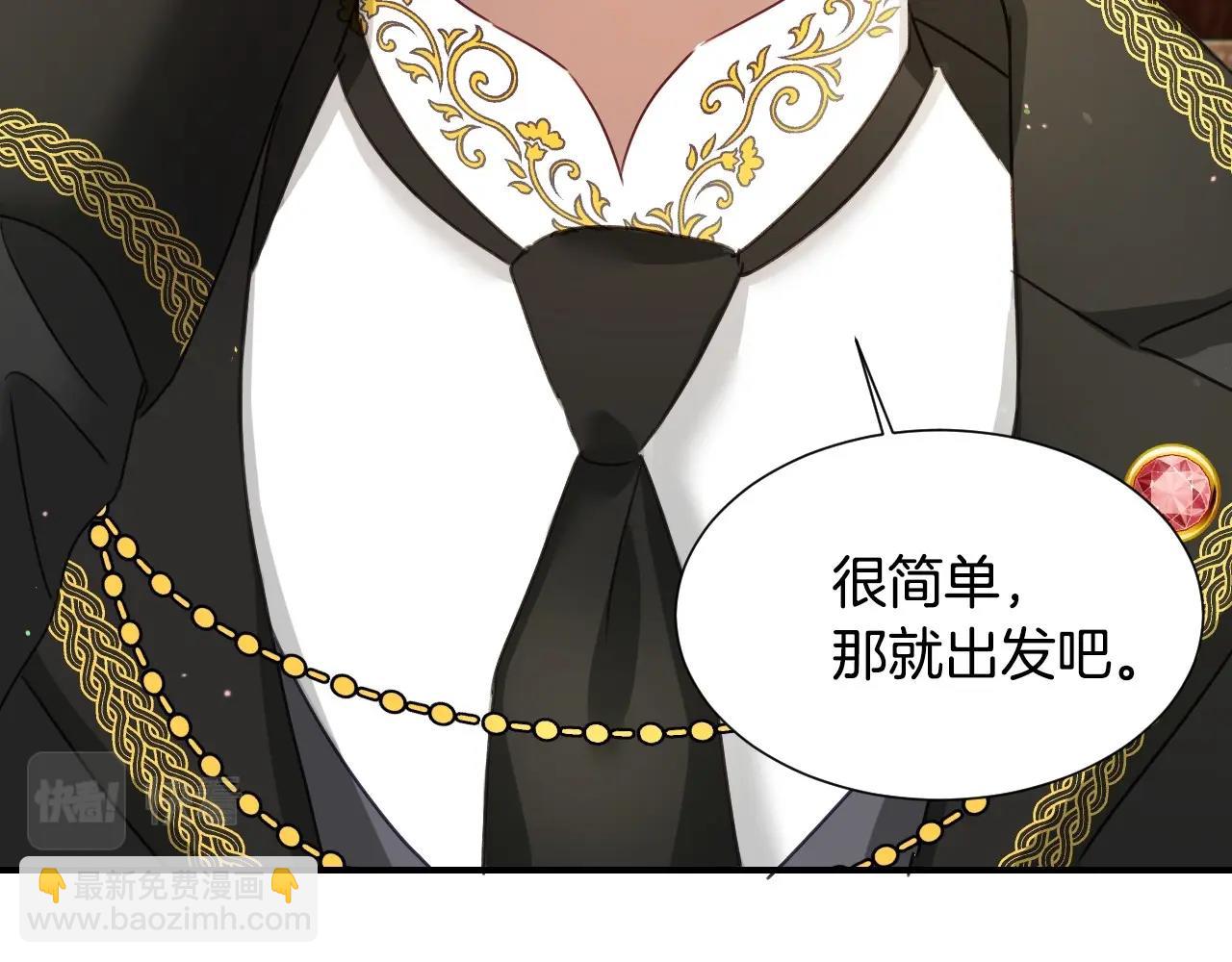 第40话 再一次心动13
