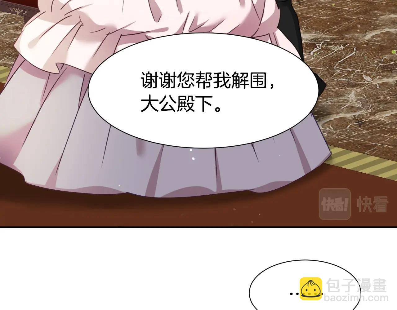 第40话 再一次心动133