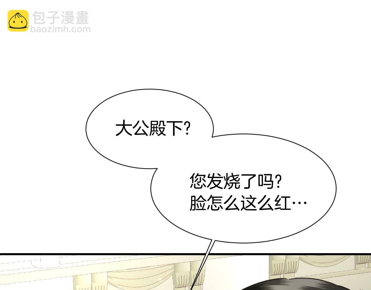 第40话 再一次心动135