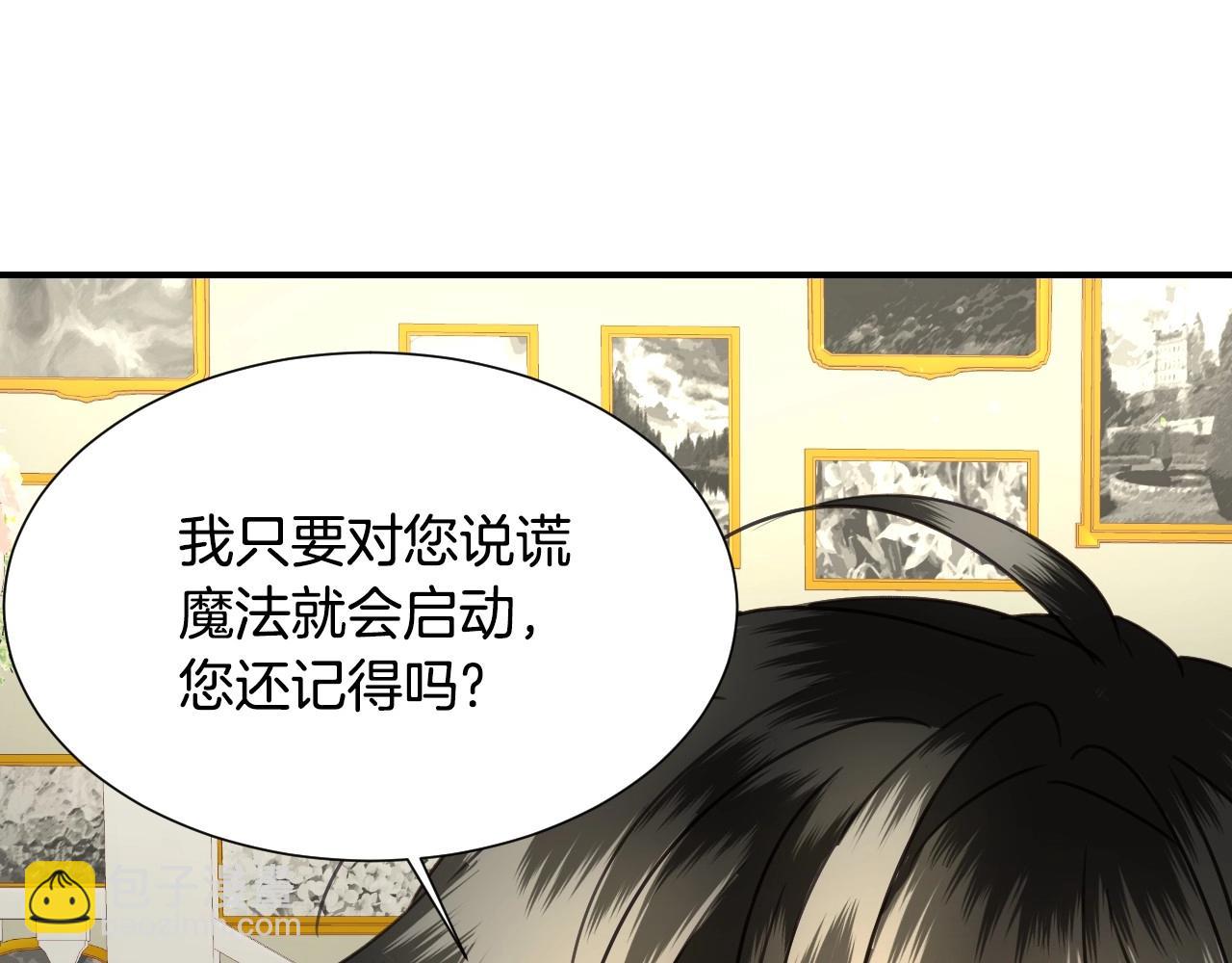 第40话 再一次心动138