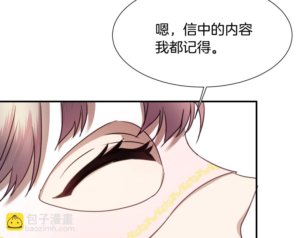 第40话 再一次心动141