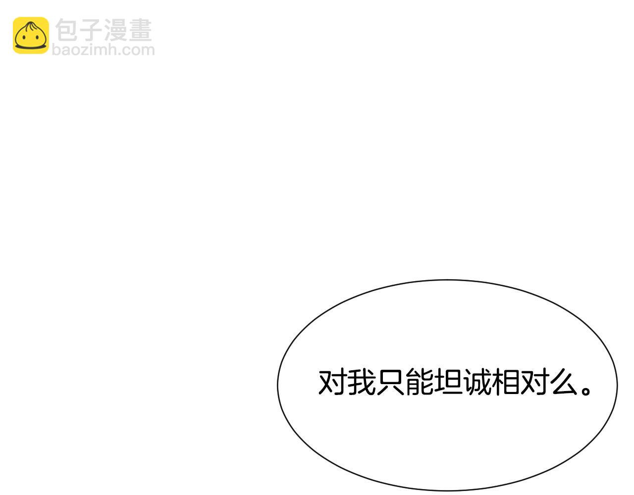 第40话 再一次心动149