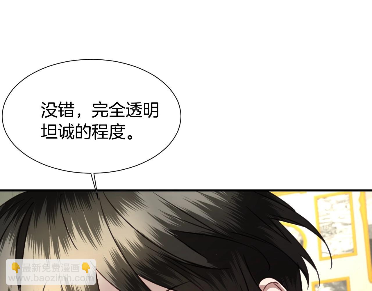 第40话 再一次心动150