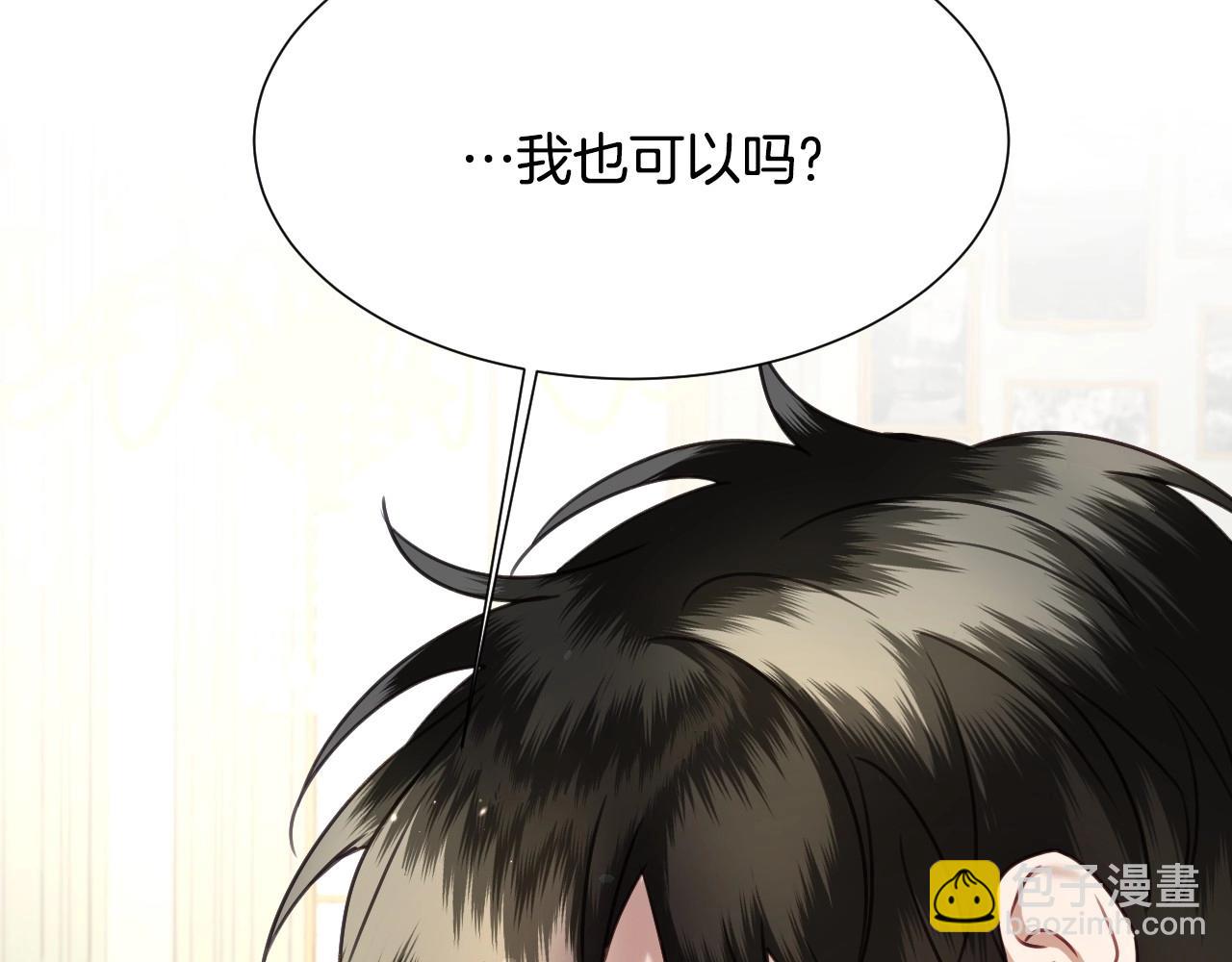 第40话 再一次心动153