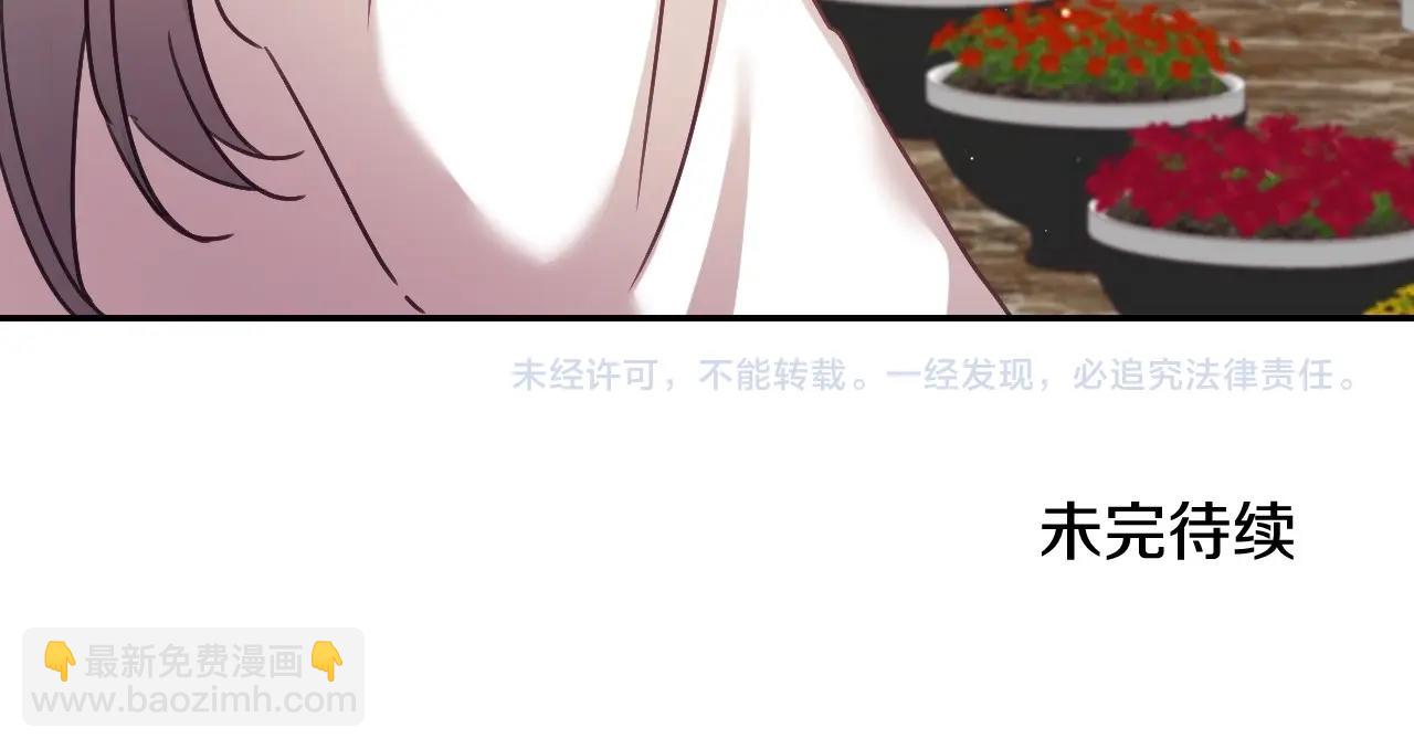 第40话 再一次心动156