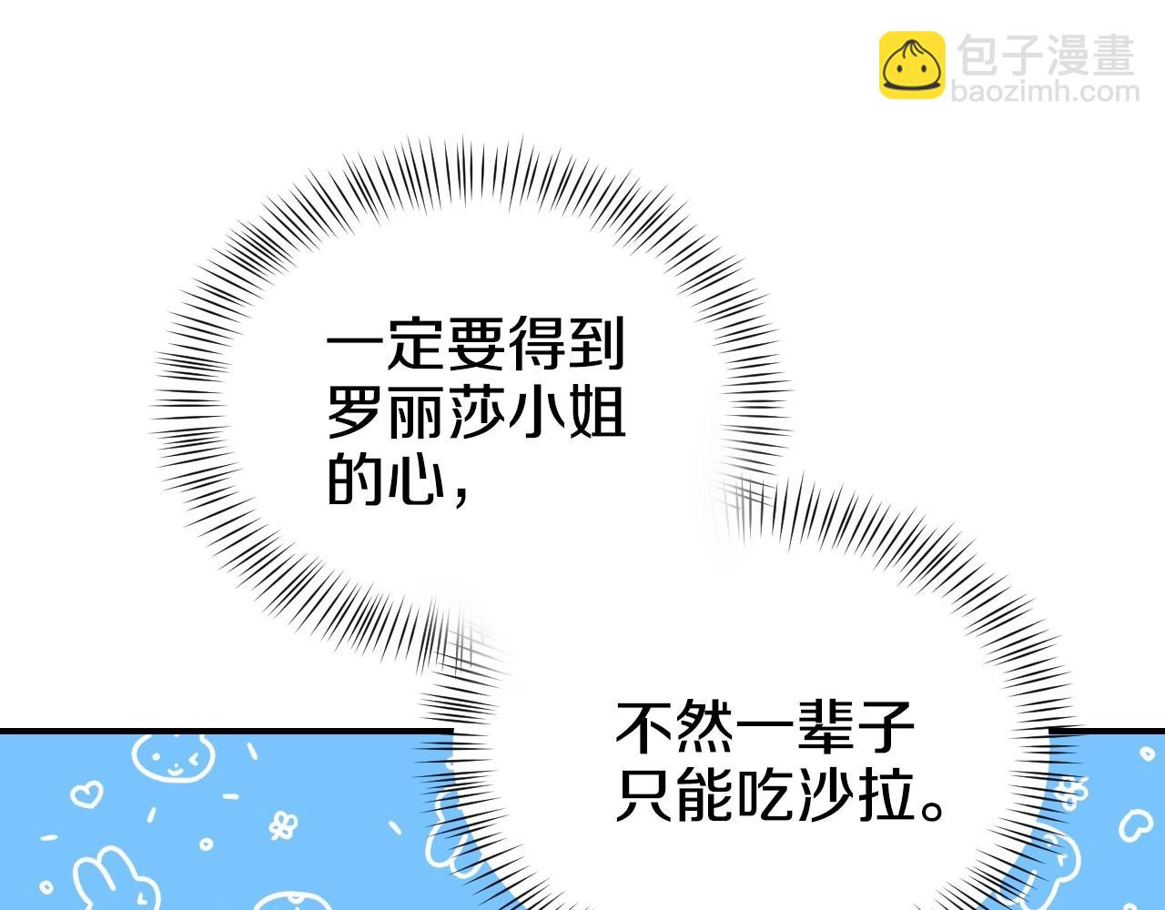 第40话 再一次心动17