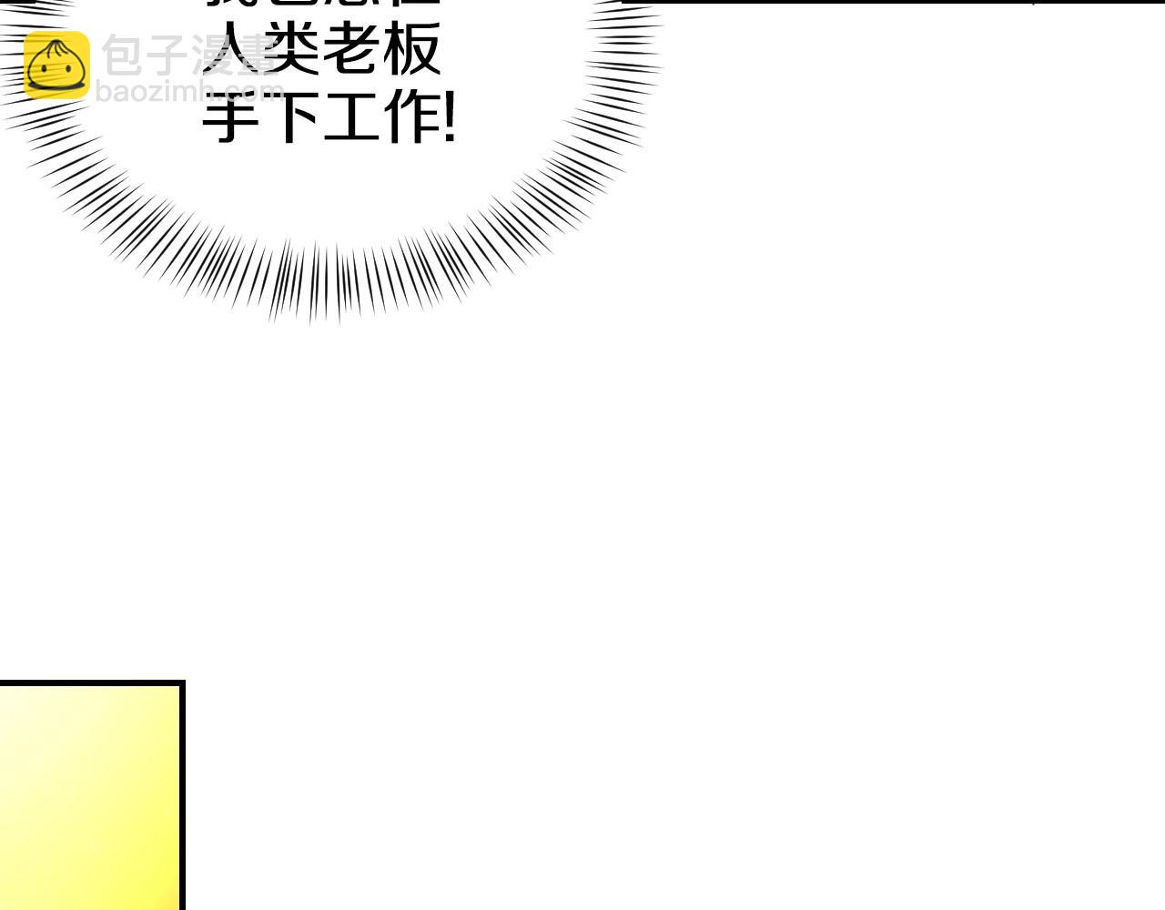 第40话 再一次心动19
